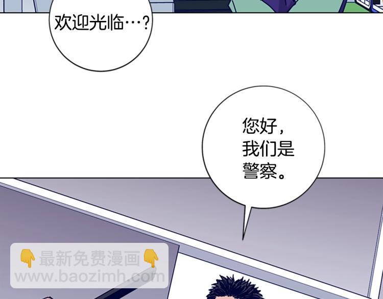 第16话 不归船34