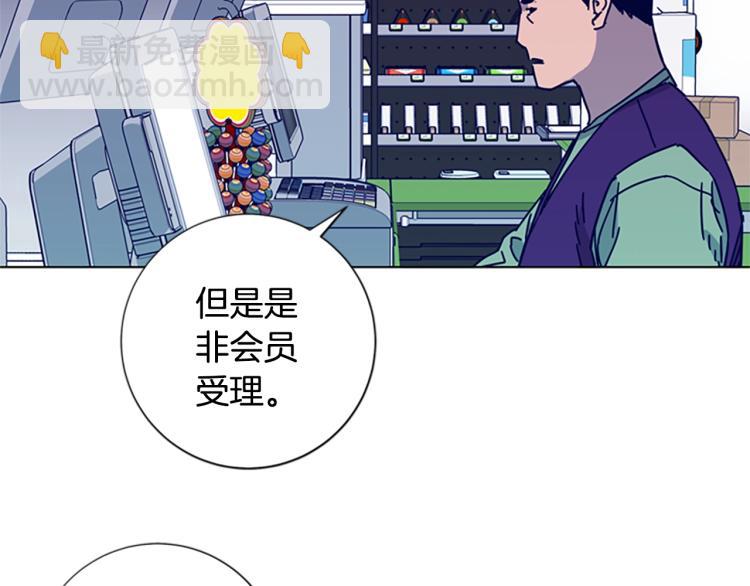 第16话 不归船42