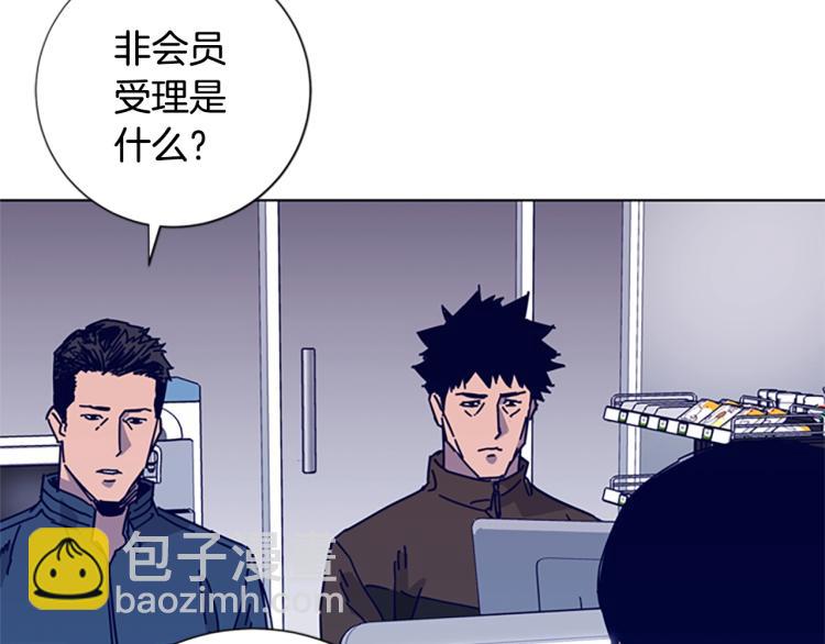 第16话 不归船43