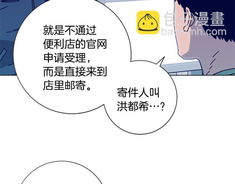 第16话 不归船44
