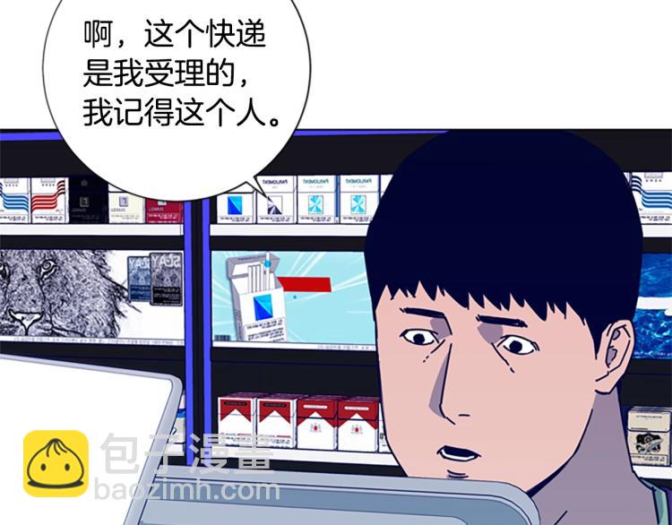 第16话 不归船45