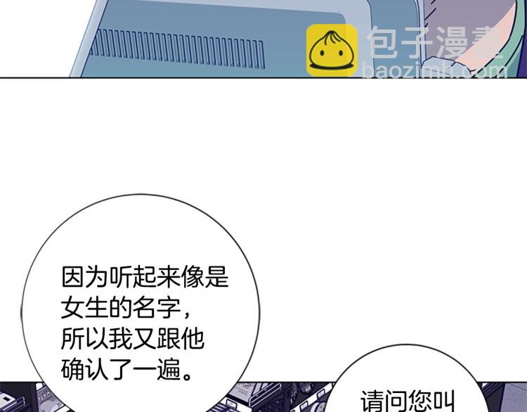 第16话 不归船46