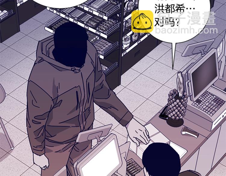 第16话 不归船51