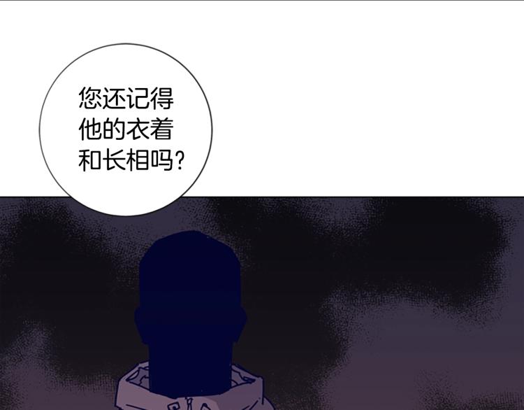 第16话 不归船53