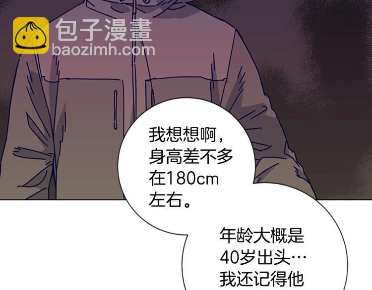 第16话 不归船54