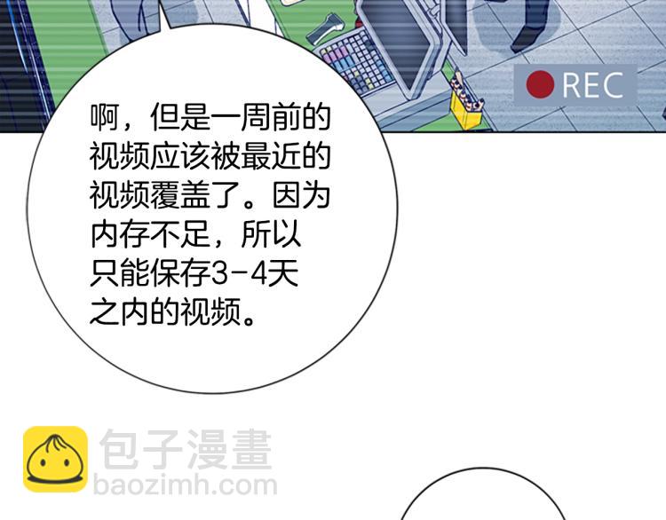 第16话 不归船58