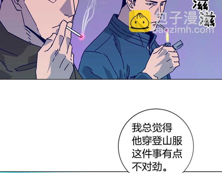 第16话 不归船65