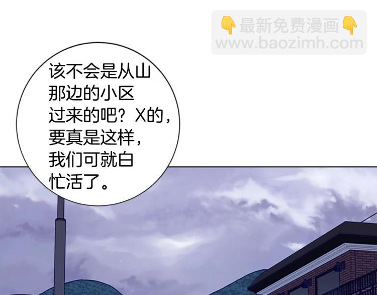 第16话 不归船67