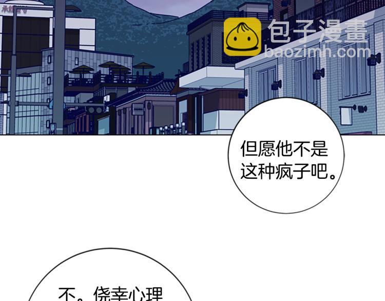 第16话 不归船68
