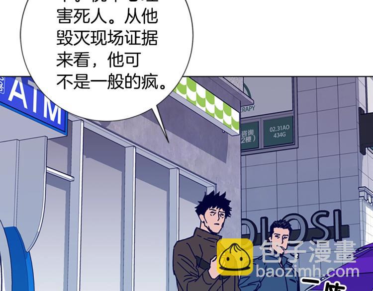 第16话 不归船69