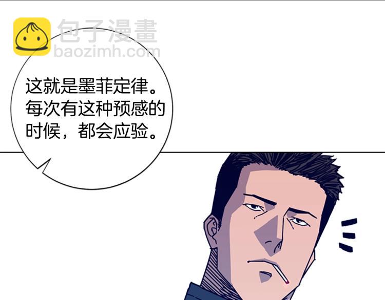 第16话 不归船71