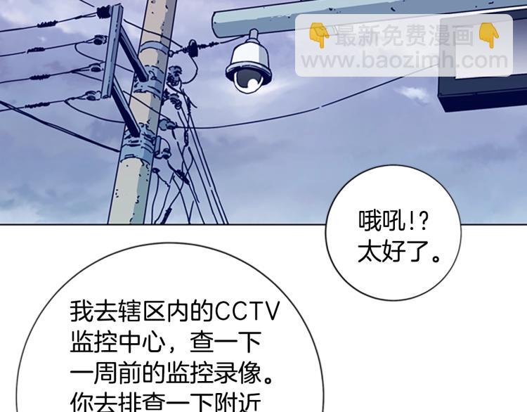 第16话 不归船74