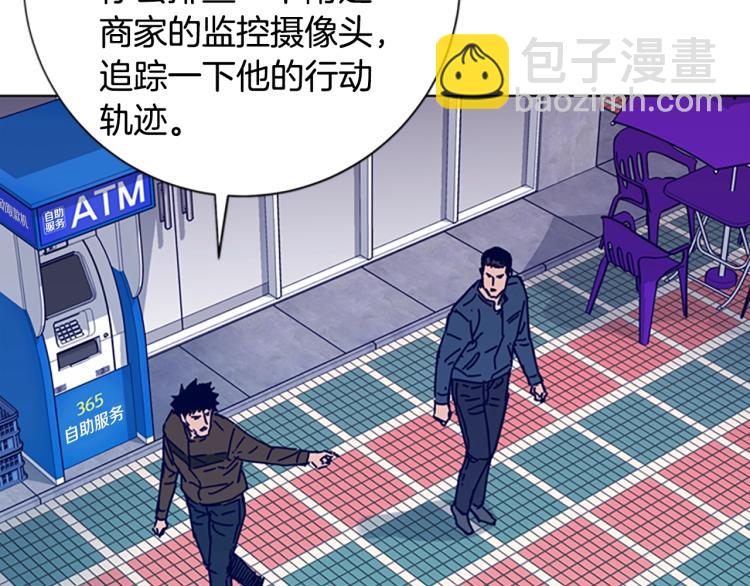 第16话 不归船75
