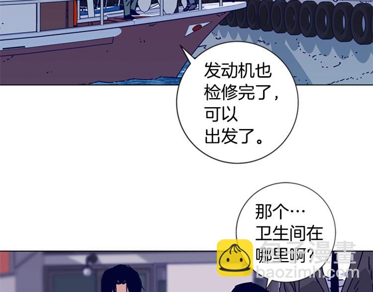 第16话 不归船81
