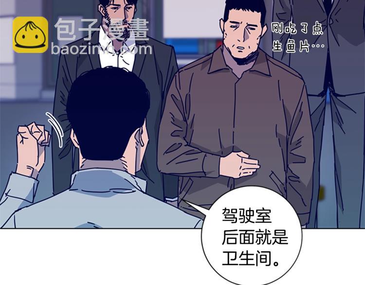 第16话 不归船82