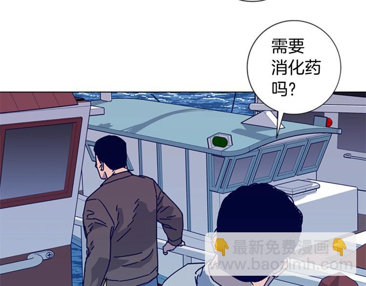 第16话 不归船83