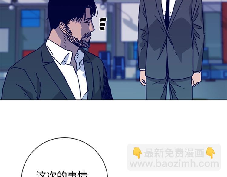 第16话 不归船85