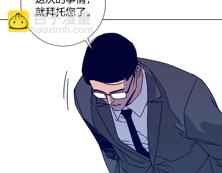 第16话 不归船86