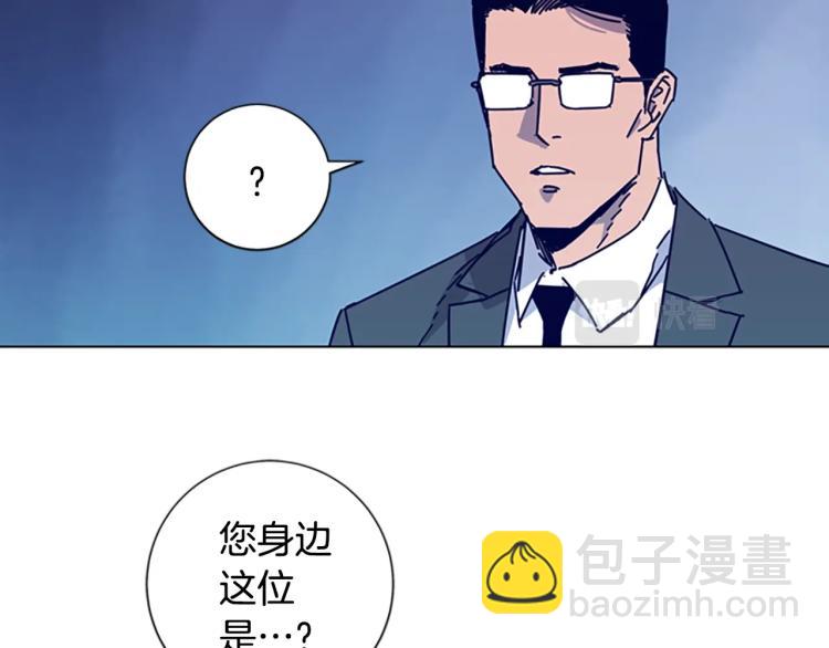第16话 不归船9