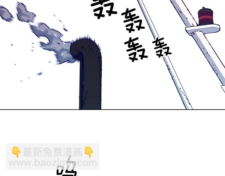 第16话 不归船90