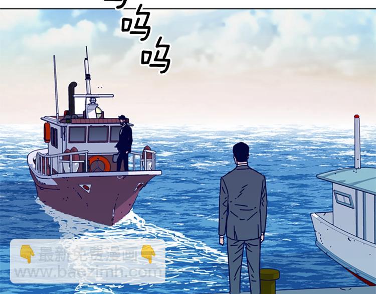第16话 不归船91