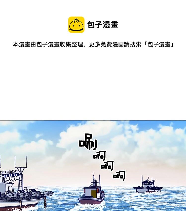 第17话 公海0