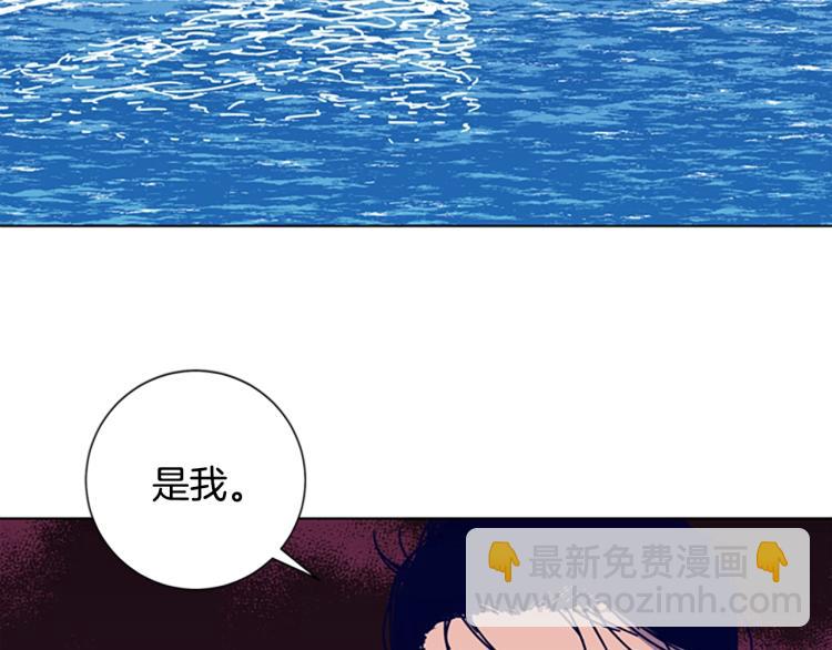 第17话 公海1