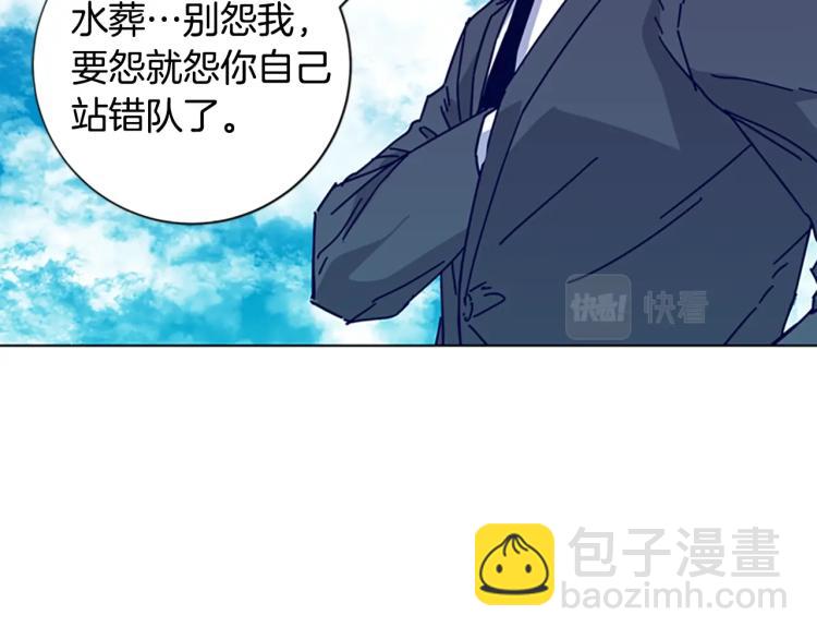 第17话 公海10
