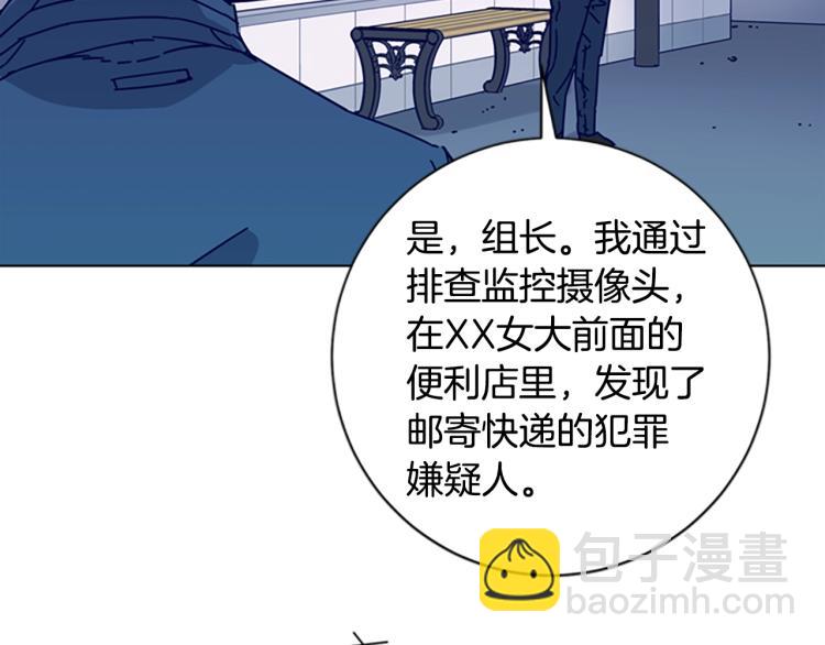 第17话 公海15