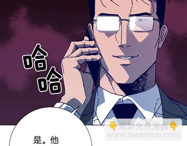 第17话 公海2