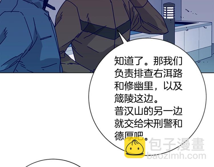 第17话 公海24