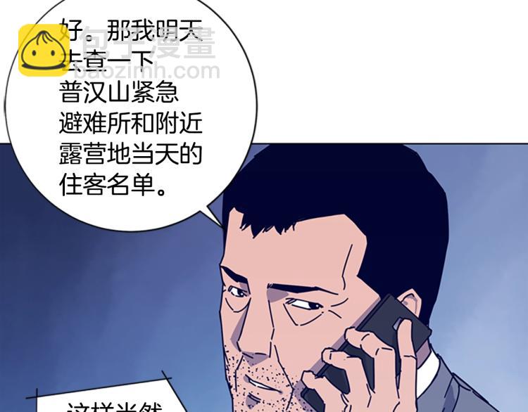 第17话 公海25