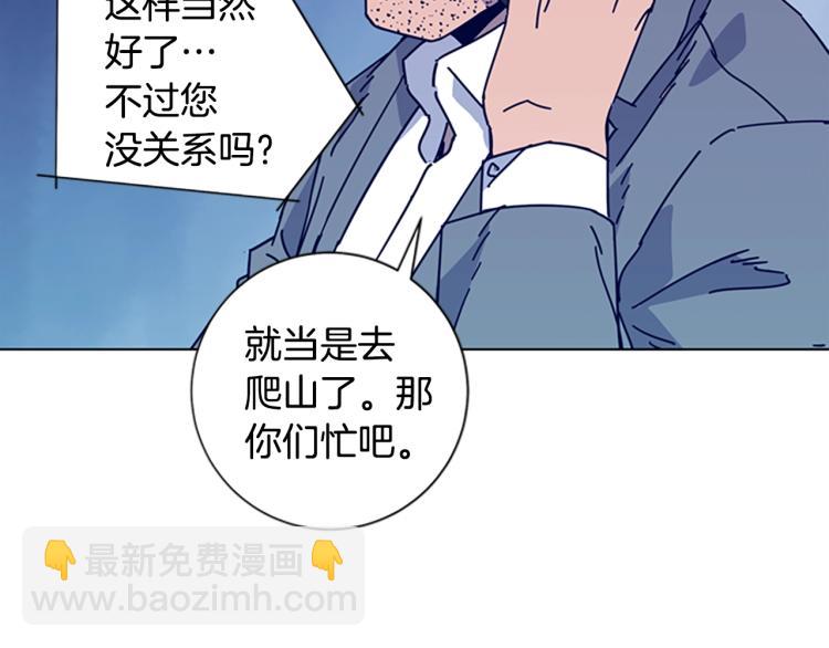 第17话 公海26