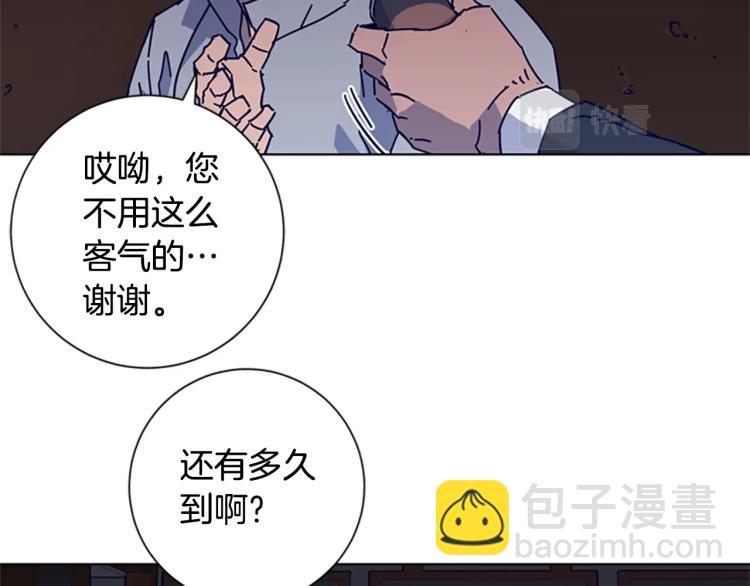 第17话 公海36