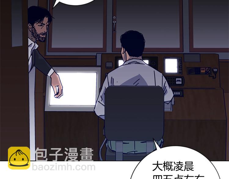 第17话 公海37