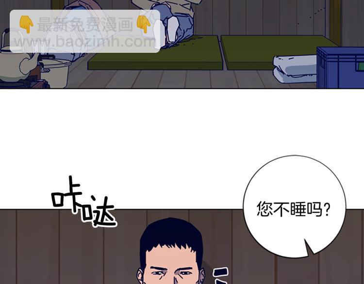第17话 公海43