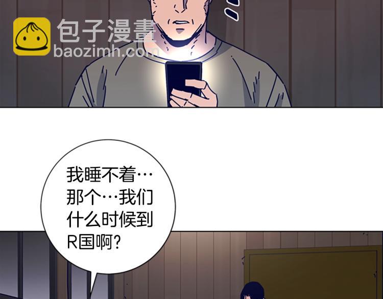 第17话 公海44