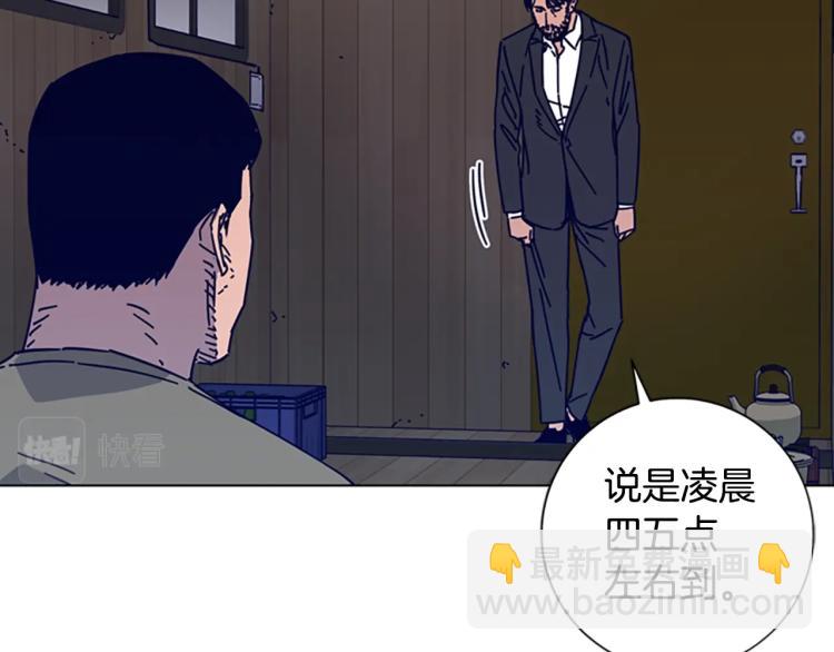 第17话 公海45