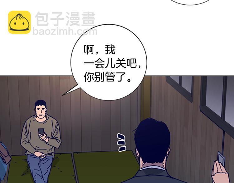 第17话 公海46