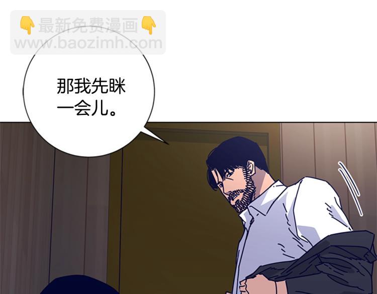 第17话 公海48