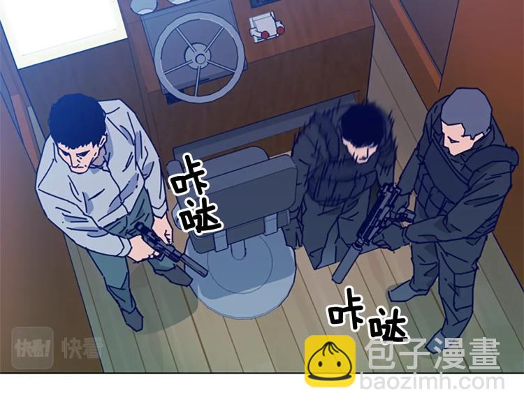 第17话 公海74