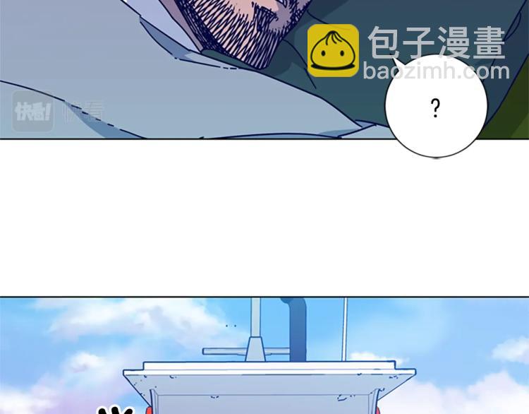 第17话 公海82