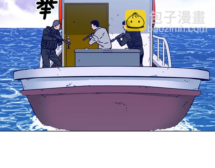 第17话 公海83