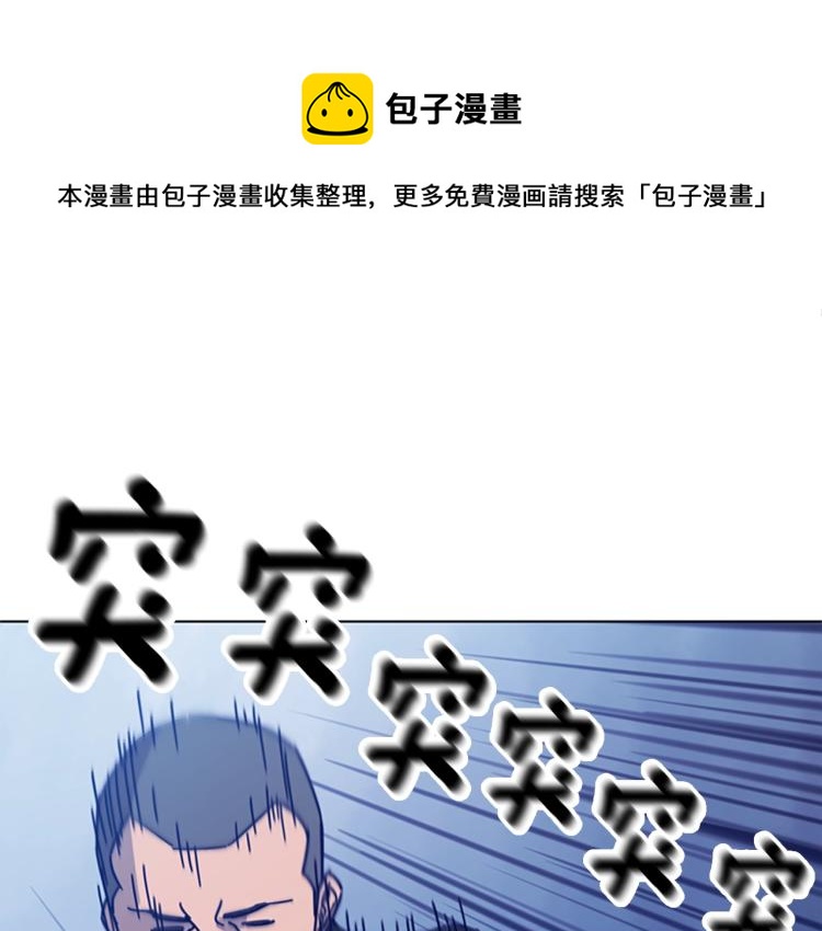 第18话 偷袭0