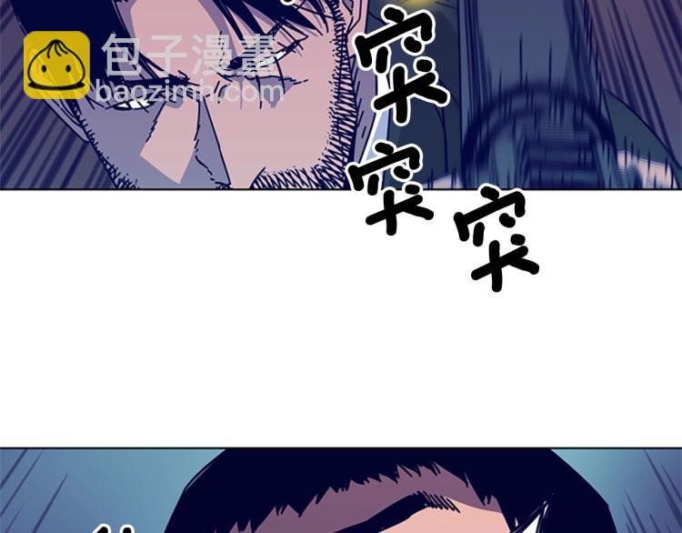 第18话 偷袭23