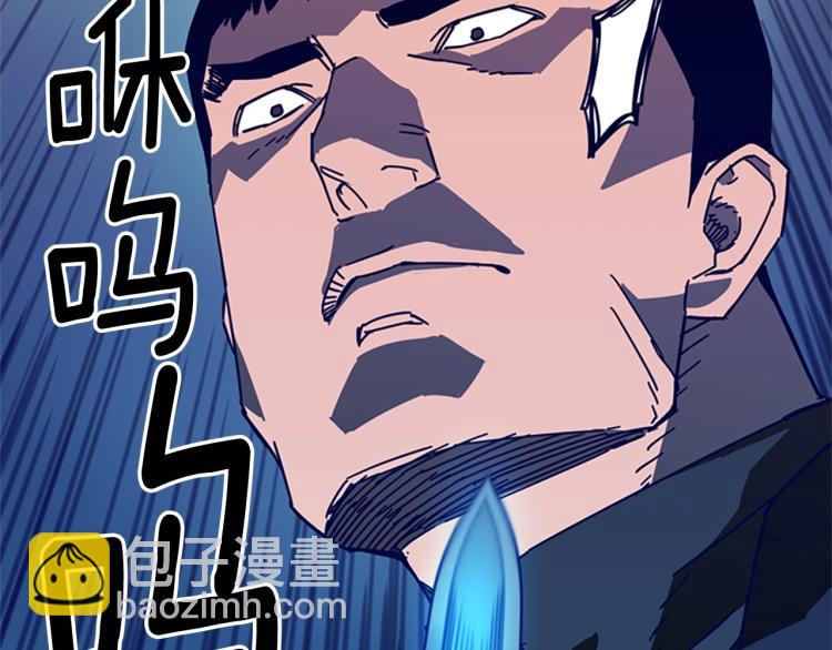 第18话 偷袭24