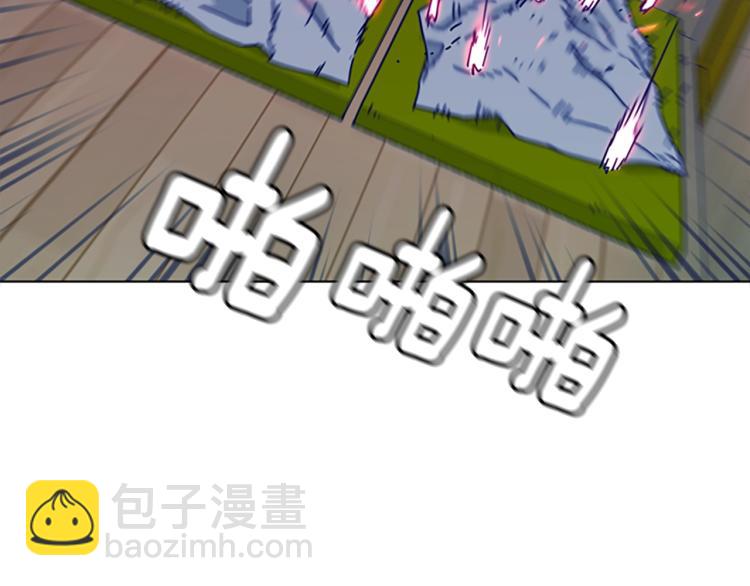 第18话 偷袭3