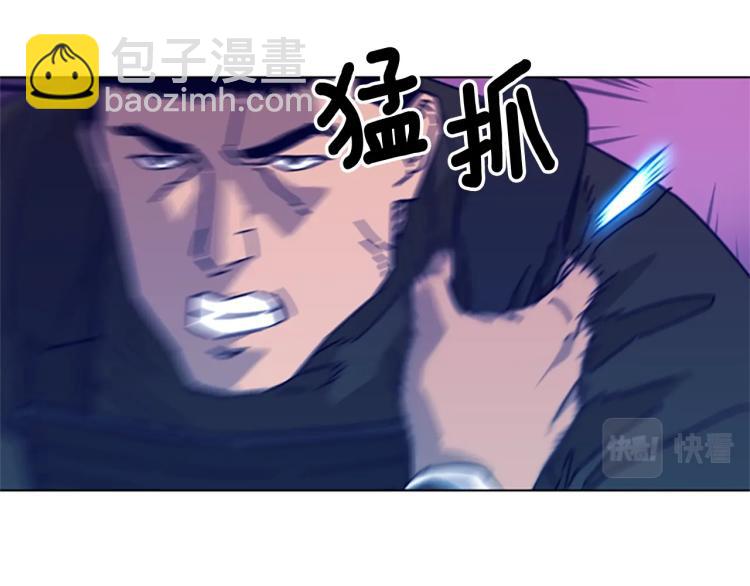 第18话 偷袭31