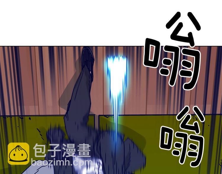 第18话 偷袭34