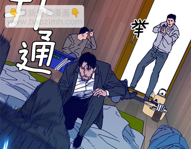 第18话 偷袭39